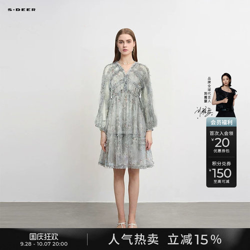 s.deer木耳边网纱碎花吊带裙套装