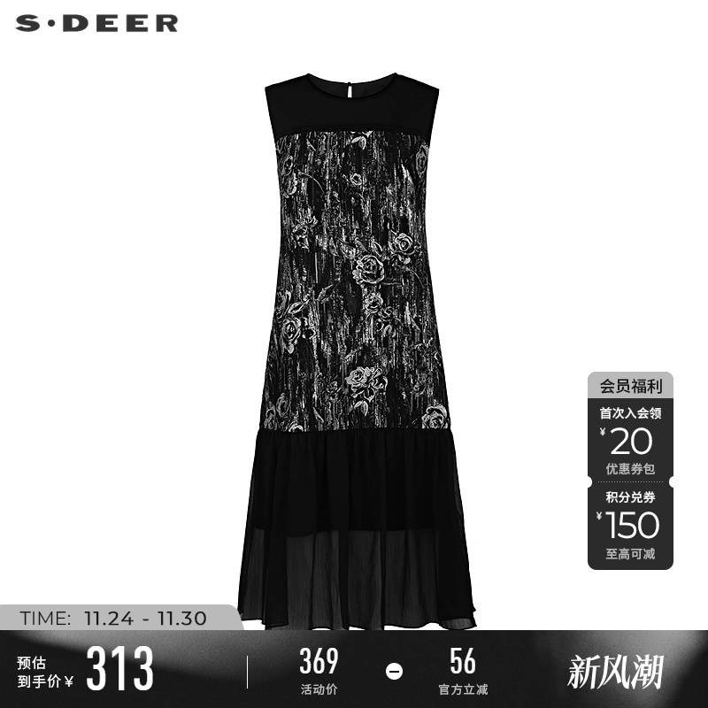 sdeer圆领提花不规则无袖连衣裙