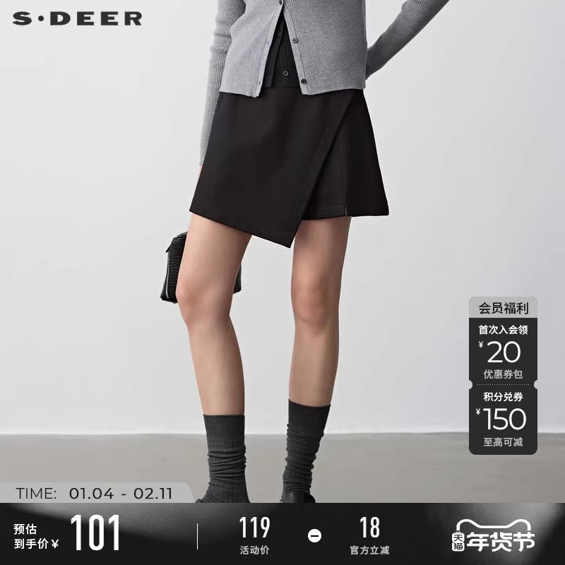 sdeer圣迪奥春装女装复古高腰拼接不规则A字半身裙短裤S24180902,女装/女士精品,休闲裤,淘宝优惠券,粉丝福利购,淘宝优惠卷