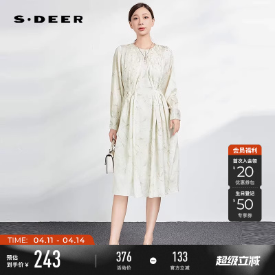 sdeer优雅风琴褶收腰印花连衣裙