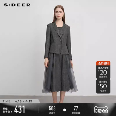 sdeer亚麻网纱西装外套吊带裙