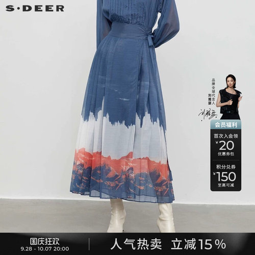 s.deer新中式系带晕染压褶马面裙
