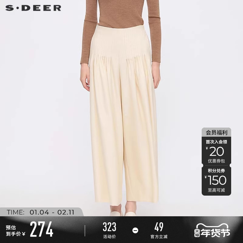 sdeer圣迪奥女装25年新品OL风高腰插袋压褶阔腿长裤S253Z0808,女装/女士精品,休闲裤,淘宝优惠券,粉丝福利购,淘宝优惠卷