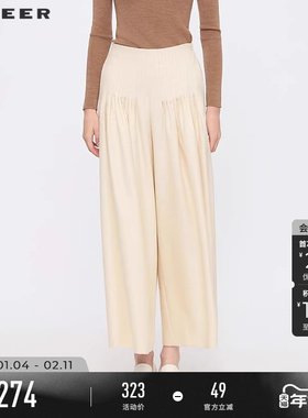 sdeer圣迪奥女装25年新品OL风高腰插袋压褶阔腿长裤S253Z0808