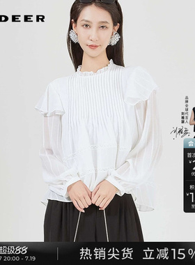 sdeer圣迪奥女装法式木耳边圆领风琴褶条纹白色衬衫S243Z0508