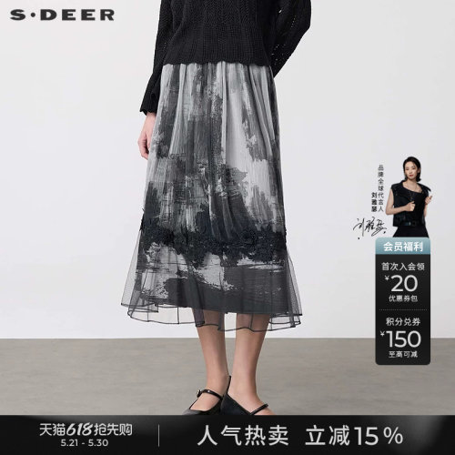 sdeer水墨晕染网纱A字长裙