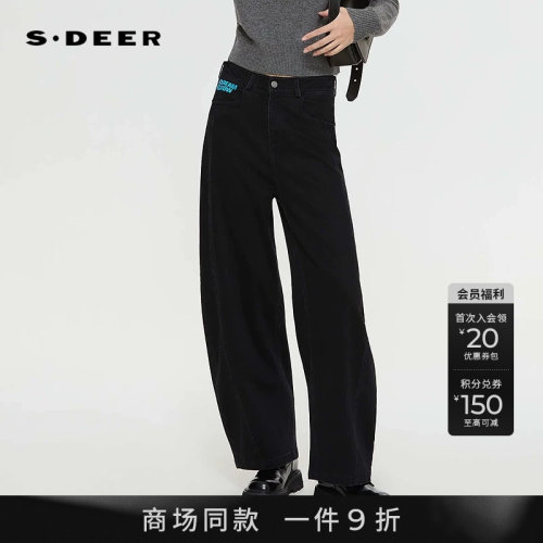 sdeer高腰撞色字母弯刀牛仔裤