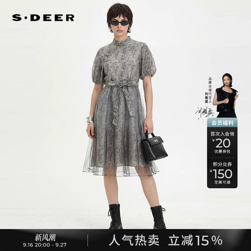 s.deer新中式碎花两件套连衣裙