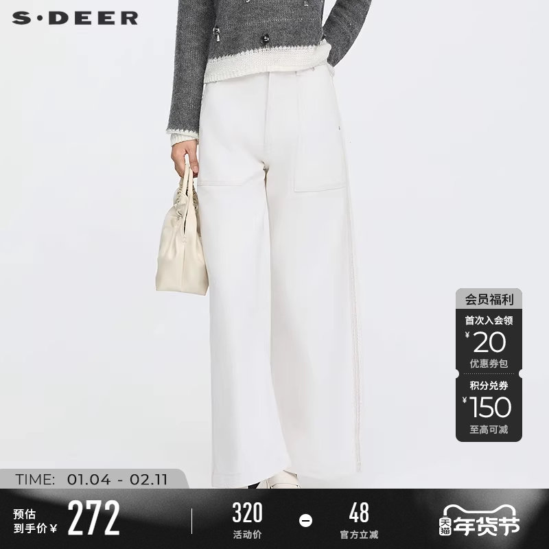 sdeer圣迪奥女装25年时尚高腰插袋阔腿棉麻长裤S253Z0801,女装/女士精品,休闲裤,淘宝优惠券,粉丝福利购,淘宝优惠卷