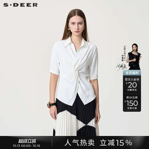 s.deer不规则垂坠短袖衬衫