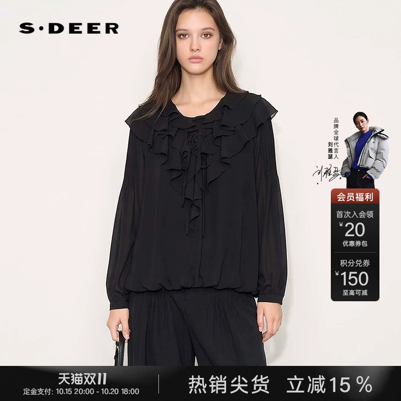 sdeer圣迪奥女装2026秋新款V领荷叶边系带垂坠长袖衬衫S263Z3205