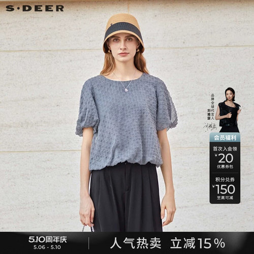 s.deer圆领肌理不规则衬衫