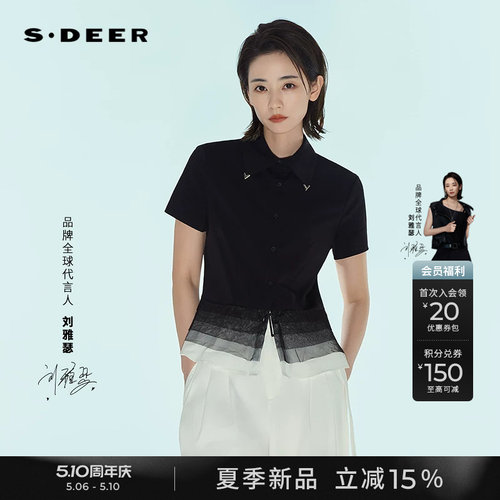 sdeer翻领渐变网纱拼接短袖衬衫