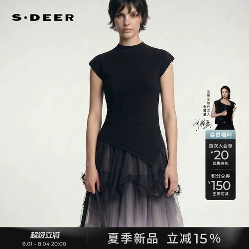 sdeer不规则基础款打底针织衫