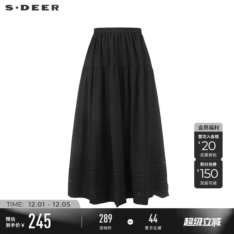 sdeer文艺松紧高腰碎褶A字半身裙