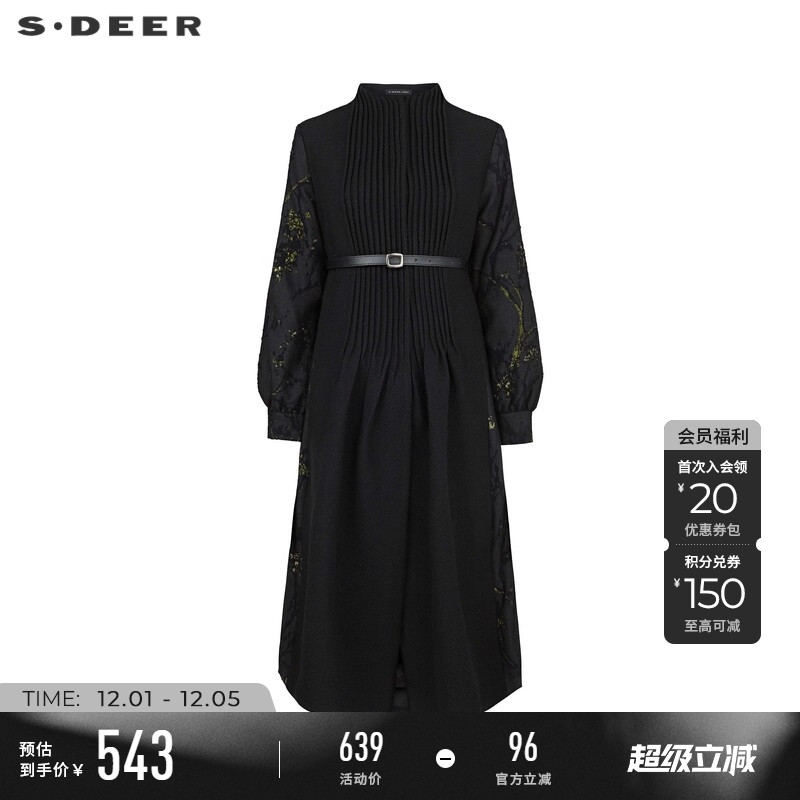 sdeer立领风琴褶收腰提花羽绒服
