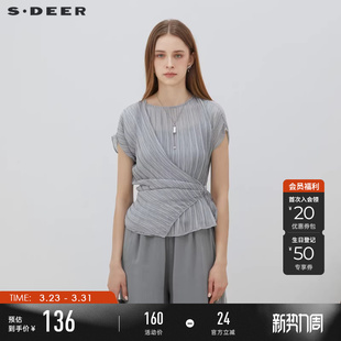 S23260410 圆领肌理收腰吊带两件套衬衫 sdeer圣迪奥夏装 女装