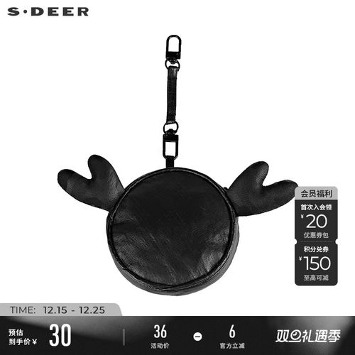 sdeer休闲纯黑玩偶儿童小包