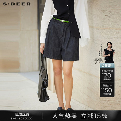 s.deer高腰插袋半身裙