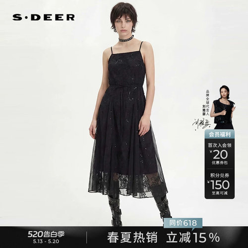 sdeer收腰拼接不规则吊带连衣裙