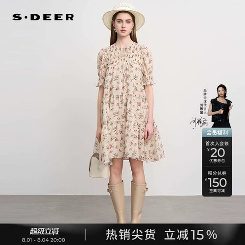 s.deer清新碎花两件套连衣裙