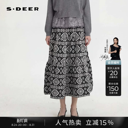 sdeer松紧高腰印花撞色A字伞裙