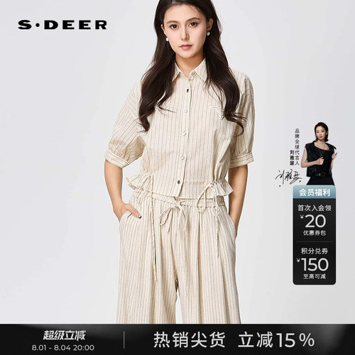 sdeerOL风翻领撞色条纹收腰衬衫
