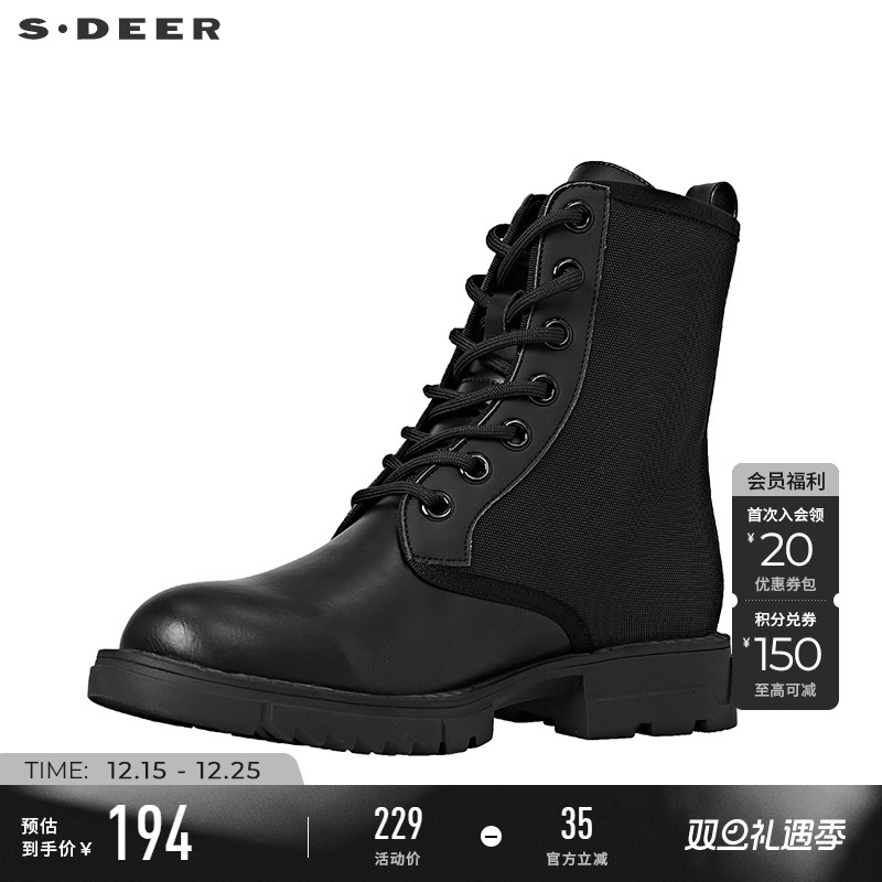 sdeer圣迪奥酷感黑色马丁靴
