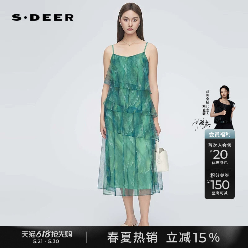 sdeer圣迪奥夏季女装法式雪纺晕染吊带连衣裙S242Z12E3