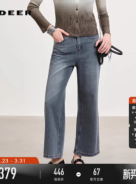 sdeer圣迪奥女装26年新品潮酷高腰做旧水洗直筒牛仔长裤S262Z0805
