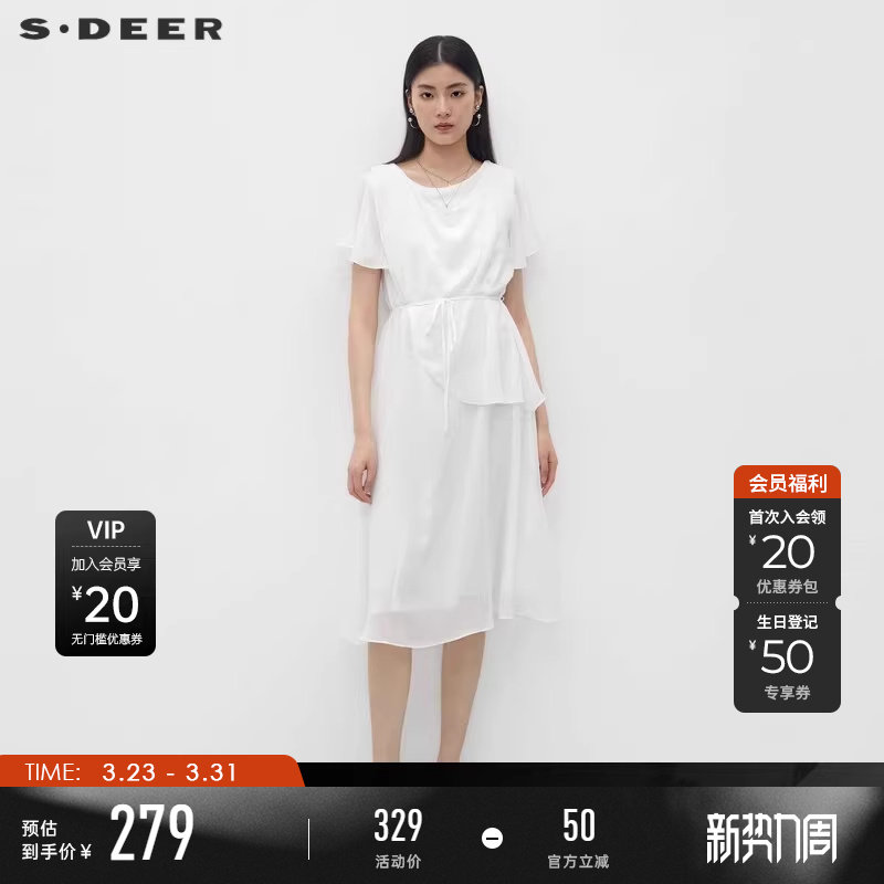 sdeer圣迪奥夏季女装圆领收腰拼接雪纺喇叭袖连衣裙S232Z12H5