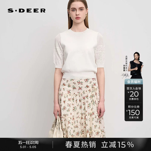 s.deer优雅镂空钩花修身针织衫