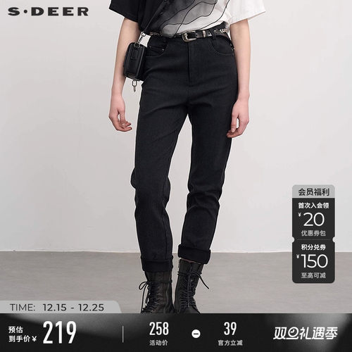 sdeer休闲高腰插袋紧身牛仔长裤
