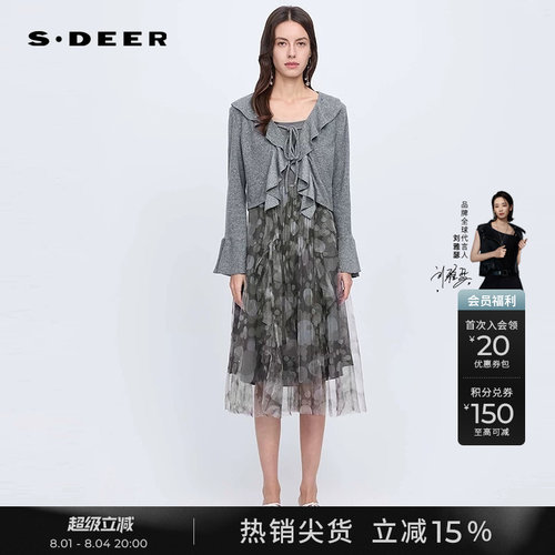 sdeer印花网纱针织衫吊带裙套装