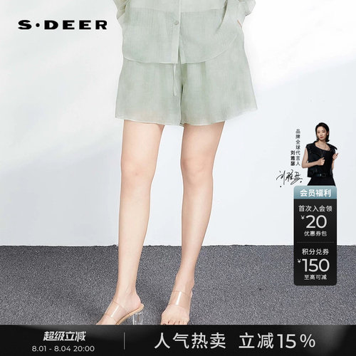 sdeer松紧碎褶晕染套装短裤