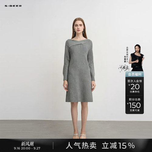 sdeer交叉拼接镂空针织连衣裙