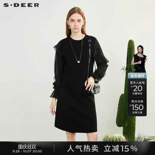 sdeer圆领网纱黑色针织连衣裙
