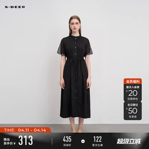 sdeer圣迪奥夏季女装木耳边圆领风琴褶收腰网纱连衣裙S242Z1268