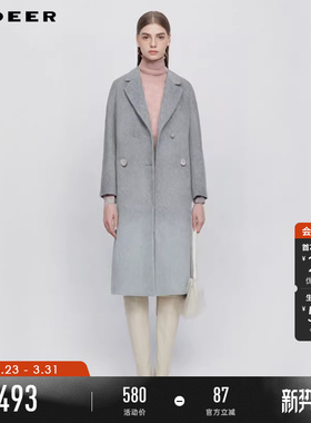 sdeer圣迪奥冬装女装西装领渐变双面呢长款大衣S244Z2510