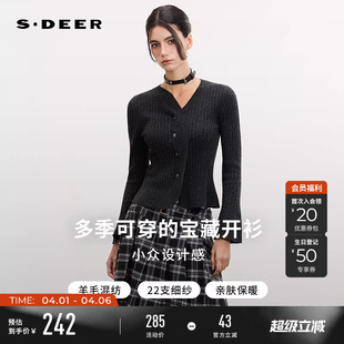 荷叶边V领喇叭袖 sdeer圣迪奥女装 26年新品 法式 S261Z3502 针织衫