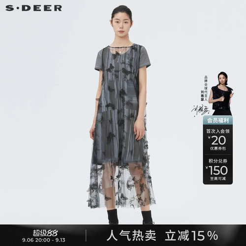 sdeer蝴蝶绣花网纱两件套连衣裙