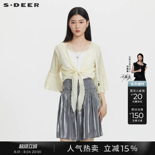 s.deer法式慵懒收腰网纱开衫披肩