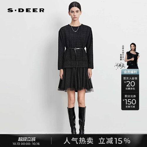 sdeer格纹收腰网纱连衣裙套装