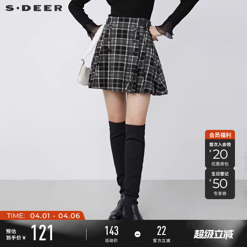 sdeer圣迪奥冬季女装格纹皮质A字百褶半身短裙S21481309