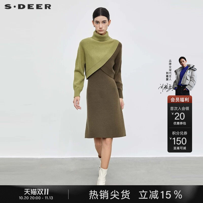 sdeer圣迪奥冬季女装高领撞色高级感拼接连衣裙套装S23461402
