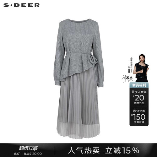 sdeer收腰网纱针织拼接连衣裙