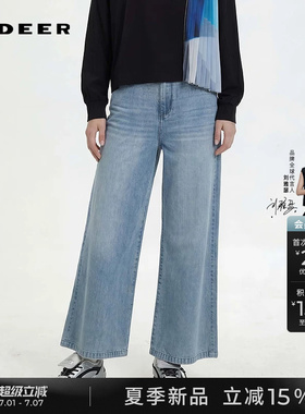 sdeer圣迪奥女装26年夏新品复古高腰做旧水洗阔腿牛仔裤S262Z0801