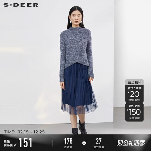 sdeer网纱OL两件套针织衫连衣裙