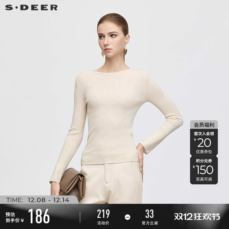 s.deer罗纹圆领打底修身针织衫