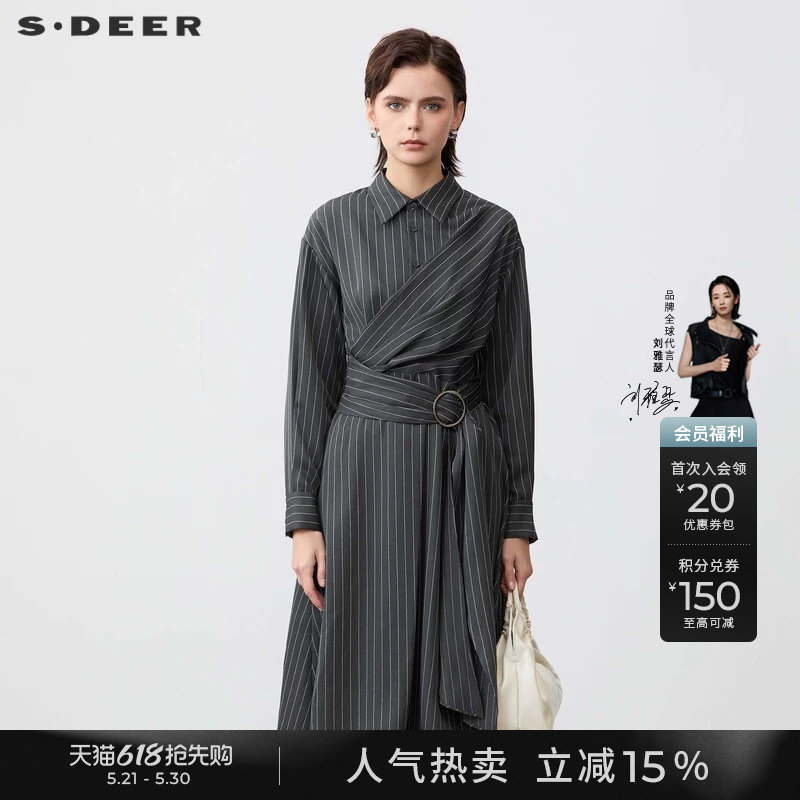 sdeer圣迪奥春装女装复古撞色条纹收腰衬衫连衣裙S241812